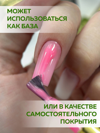Камуфлирующая база для ногтей, Hema free, 8 мл 34