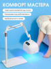 Педикюрная лампа для сушки ногтей на аккумуляторе, Cordless UV/LED, 48w, F5 Pro
