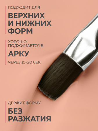 Гель для ногтей KERATIN BUILDER GEL 15g K10 светло-персиковый