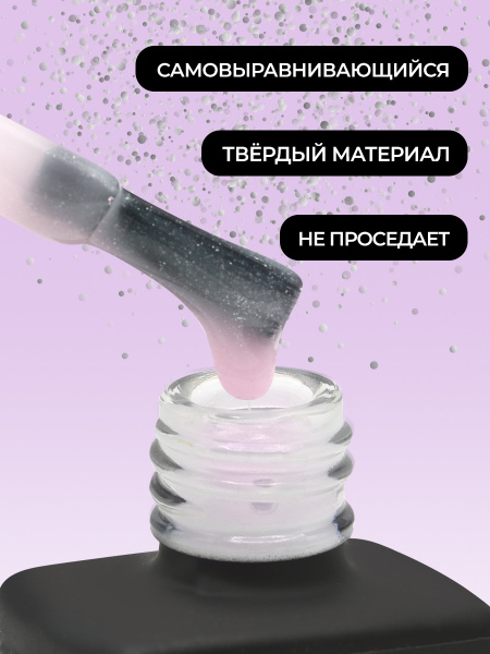 Цветной гель для ногтей Color Builder Gel 12 мл, 08