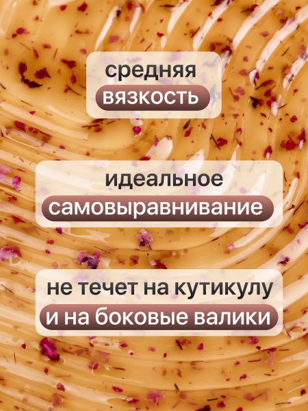 Гель для наращивания Global Fashion, Builder Flower Gel, 8ml, 02