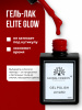 Гель лак Global Fashion, Elite Glow 15 ml, 06