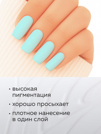 Гель лак Global Fashion, Gel polish 15 ml, 96