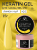 Гель для ногтей KERATIN BUILDER GEL 15g K26 неоново-лимонный
