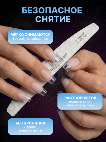 Гелевые типсы, форма "квадрат", 12 размеров, 504 шт