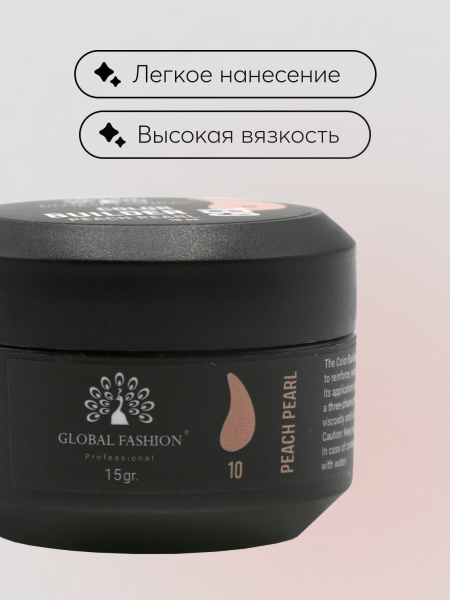 Гель для моделирования ногтей 15 гр, Color Builder Gel 10- Peach pearl