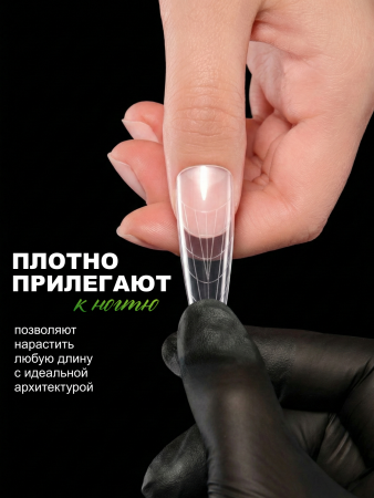 Многоразовые верхние формы с разметкой NO.2, Global Fashion, 120шт, стилет