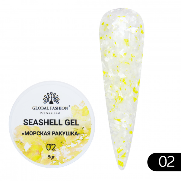 Гель для ногтей SEASHELL GEL "морская ракушка" 8 гр, 02