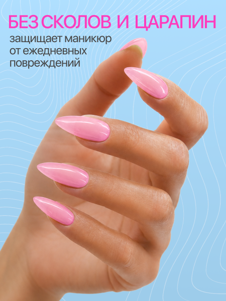 Топ цветной, Color Top Coat 12 мл, 06