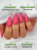 Камуфлирующая база для ногтей, Hema free, 8 мл 34