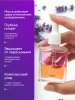 Масло укрепляющее двухфазное для ногтей Lavender, Global Fashion, 60 мл