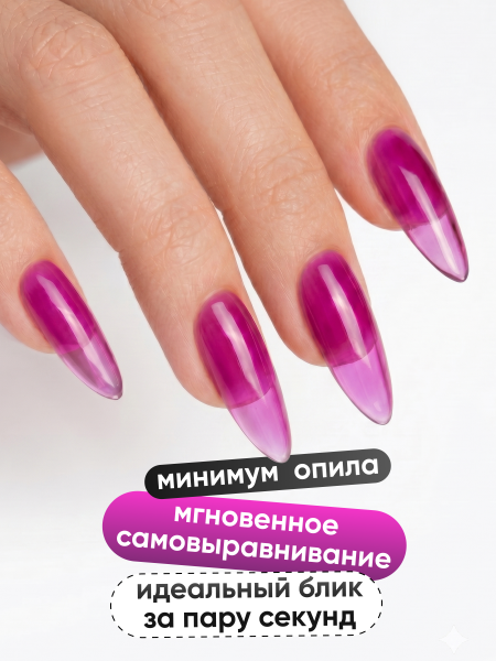 Гель для наращивания Global Fashion 15gr, Glass Candy Builder Gel 08