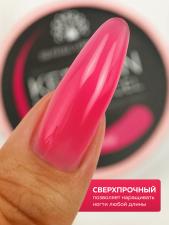 Гель для ногтей KERATIN BUILDER GEL 15g K27 неоново-малиновый