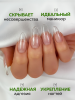 Каучуковая база Global Fashion, Clear rubber base Hema Free 3in1, 12мл