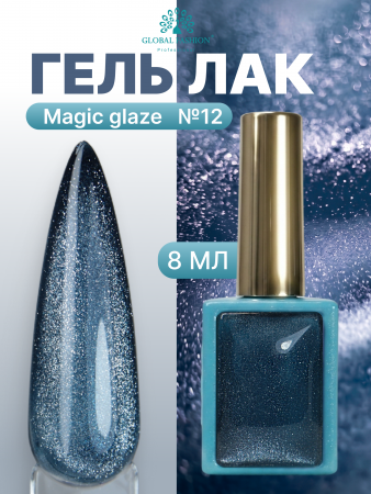 Гель лак кошачий глаз, Global Fashion, Magic Glaze cat eyes, 8ml, 12