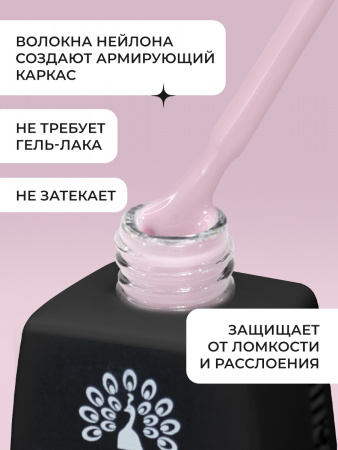 Файбер база, Fiber Base Global Fashion, 12 мл, Pink