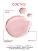 Масло укрепляющее двухфазное для ногтей Watermelon, Global Fashion, 60 мл