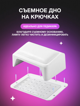 Лампа для ногтей LED/UV, Global Fashion, с подушкой-подлокотником  L-1005, 120W, white