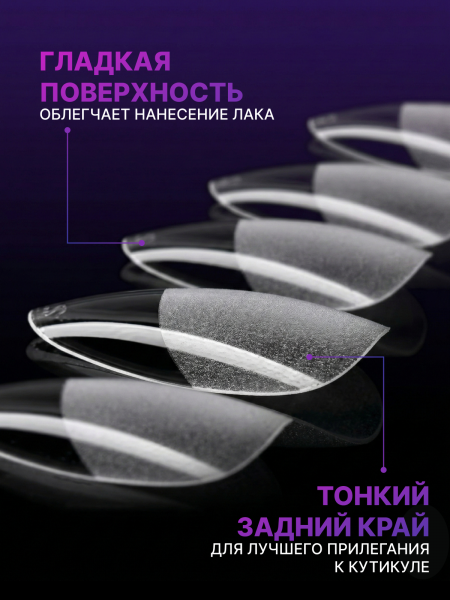 Гелевые типсы, форма "овал", 12 размеров, 504 шт