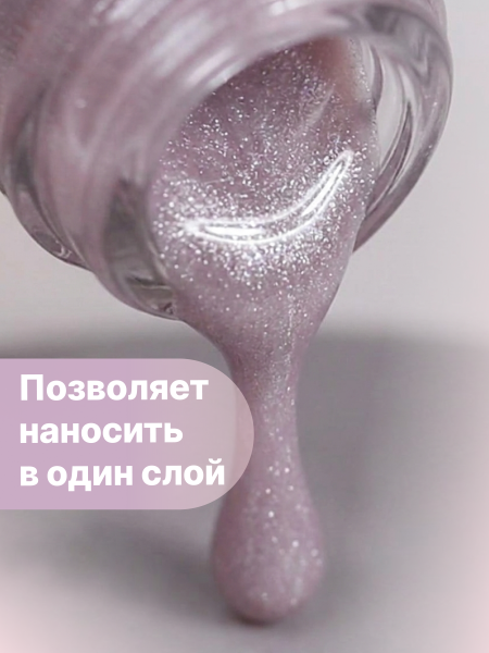 Гель лак Кошачий глаз Global Fashion 8ml, Rose Sparkle Cat Eyes Gel Polish 07