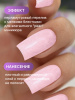 Жемчужный гель-лак для ногтей 8  мл, #15