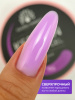 Гель для ногтей KERATIN BUILDER GEL 15g K23 лиловый