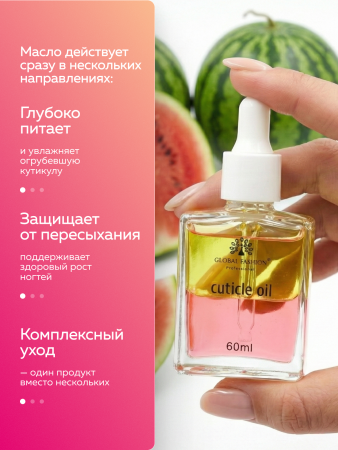 Масло укрепляющее двухфазное для ногтей Watermelon, Global Fashion, 60 мл