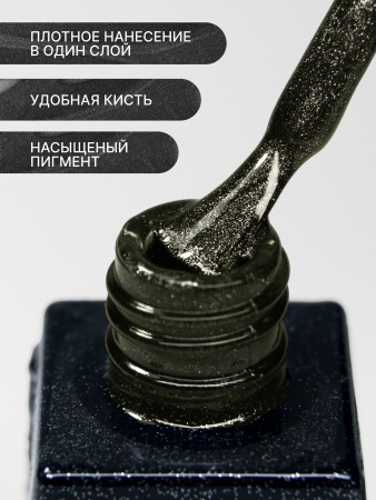 Гель лак кошачий глаз Obsidian Cat Eye Global Fashion, 8мл, 004