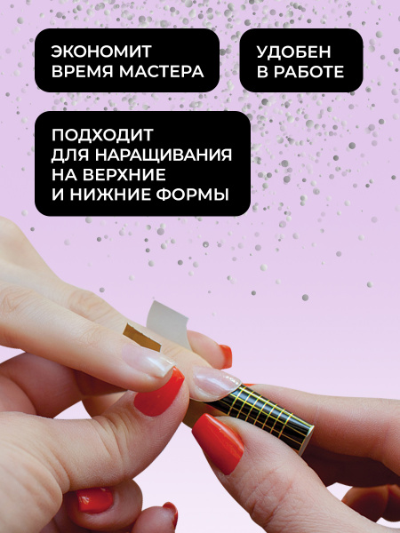 Цветной гель для ногтей Color Builder Gel 12 мл, 08