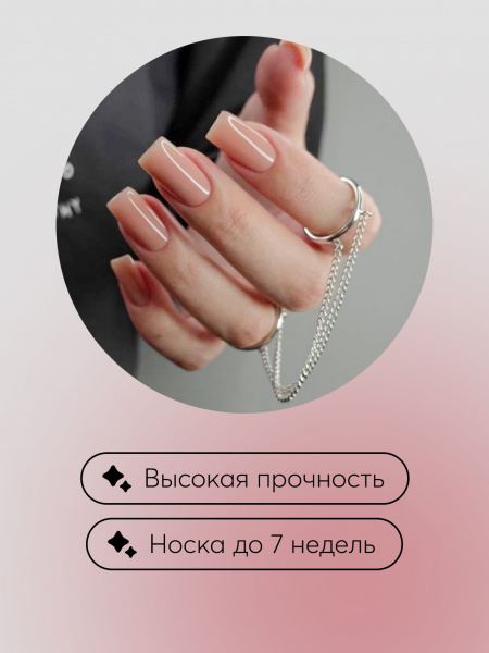 Гель для моделирования ногтей 15 гр, Color Builder Gel 08- Candy