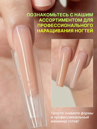 Верхние сэндвич-формы для наращивания ногтей Global Fashion "Миндаль" 15 размеров, 240 шт