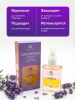 Масло укрепляющее двухфазное для ногтей Lavender, Global Fashion, 60 мл