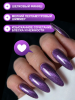Гель лак кошачий глаз, Global Fashion, Fruit cat eyes 11D 8ml, 01, blueberry1