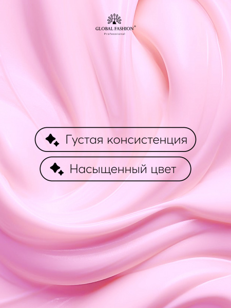 Гель для моделирования ногтей 15 гр, Color Builder Gel 05- Pastel rose