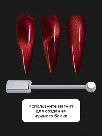 Гель лак кошачий глаз Neon Party Cat Eye Global Fashion, 8мл, 008