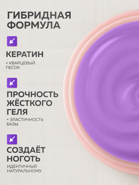 Гель для ногтей KERATIN BUILDER GEL 15g K23 лиловый