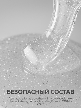 Гель для ногтей KERATIN BUILDER GEL 15g K33 снежная пыльца