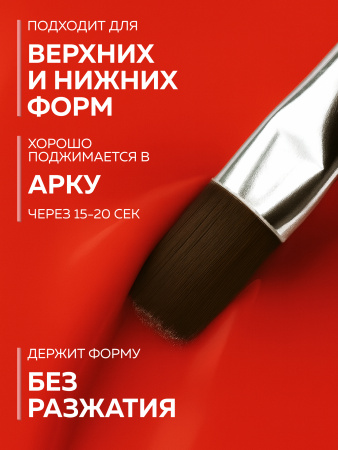 Гель для ногтей KERATIN BUILDER GEL 15g K17 красный