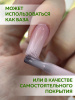 Камуфлирующая база для ногтей, Hema free, 8 мл 49