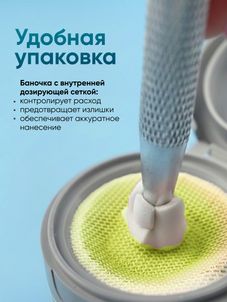 Гель краска неоновая для омбре, Global Fashion, ombre air cushion pat gel neon color 8gr, 14