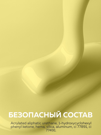 Гель для ногтей KERATIN BUILDER GEL 15g K20 ванильный
