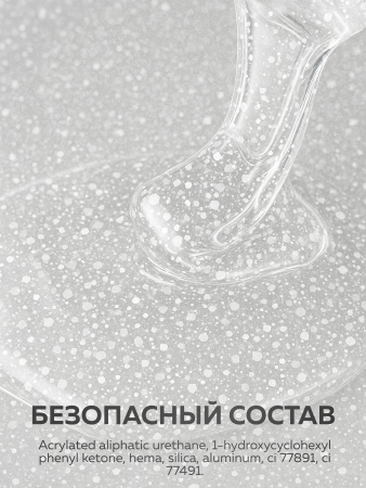 Гель для ногтей KERATIN BUILDER GEL 15g K34 сияющая невеста