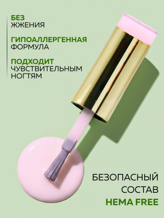 Камуфлирующая база для ногтей, Hema free, 8 мл 04