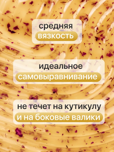 Гель для наращивания Global Fashion, Builder Flower Gel, 8ml, 07