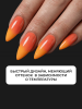 Гель лак термо от Global Fashion 06, 8 мл
