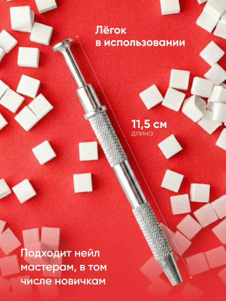 Набор для омбре и градиента: металлическая кисть + сменные спонжи, 100 шт.,