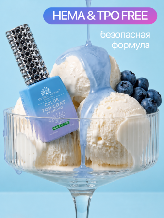 Топ цветной, Color Top Coat 12 мл, 04