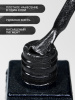 Гель лак кошачий глаз Obsidian Cat Eye Global Fashion, 8мл, 003