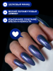 Гель лак кошачий глаз, Global Fashion, Fruit cat eyes 11D 8ml, 02, blueberry2