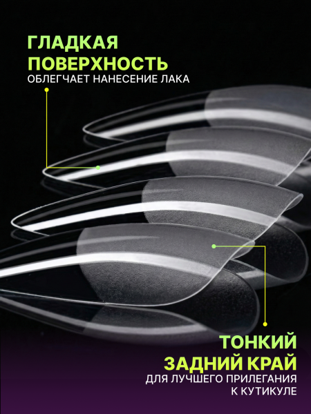 Гелевые типсы, форма "стилет", 12 размеров, 504 шт